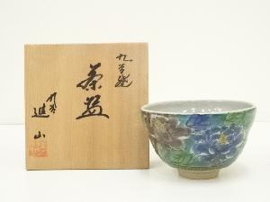 九谷焼　進山造　牡丹図茶碗（共箱）